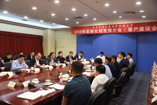 賀敬出席天津公司定制化銷售推介會(huì) 深入一線指導(dǎo)市場(chǎng)調(diào)研工作